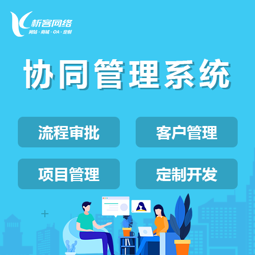 酒店預(yù)定系統(tǒng)的會(huì)員積分體系設(shè)計(jì)