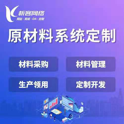 物業(yè)繳費(fèi)管理系統(tǒng)的業(yè)主自助端設(shè)計(jì)